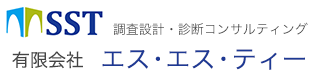 有限会社エス・エス・ティー